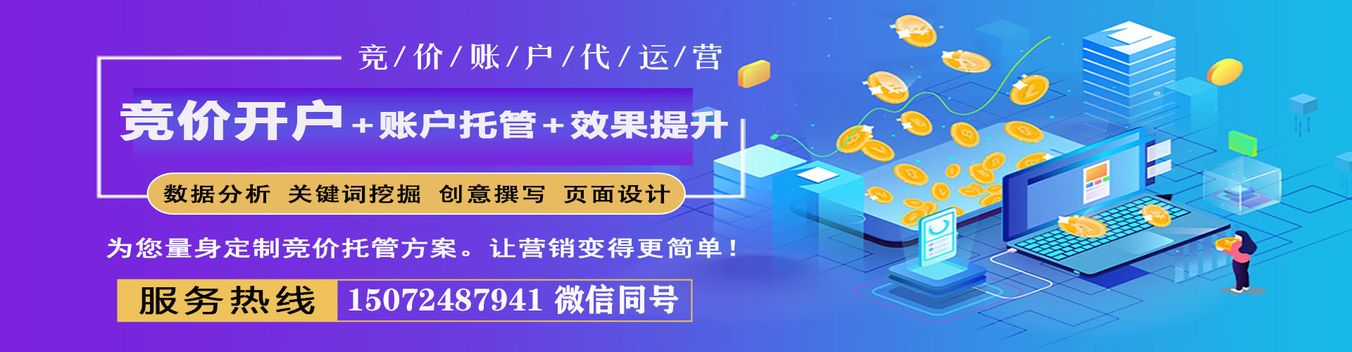 金昌推广开户